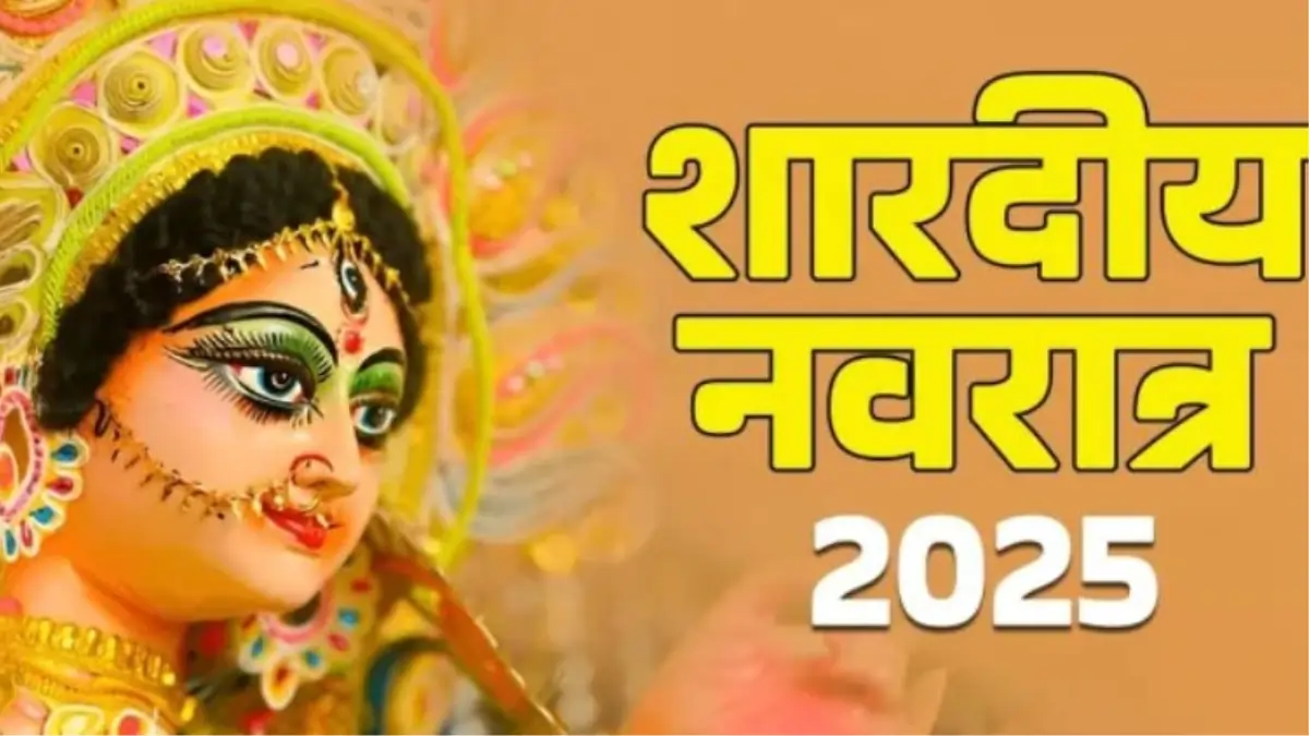 Shardiya Navratri
