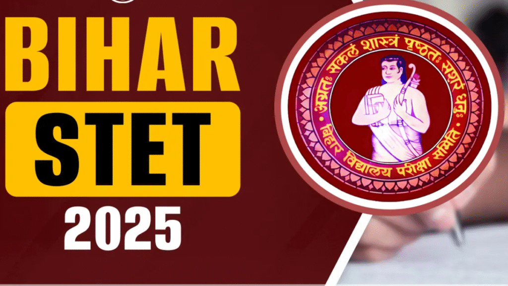 bseb stet 2025