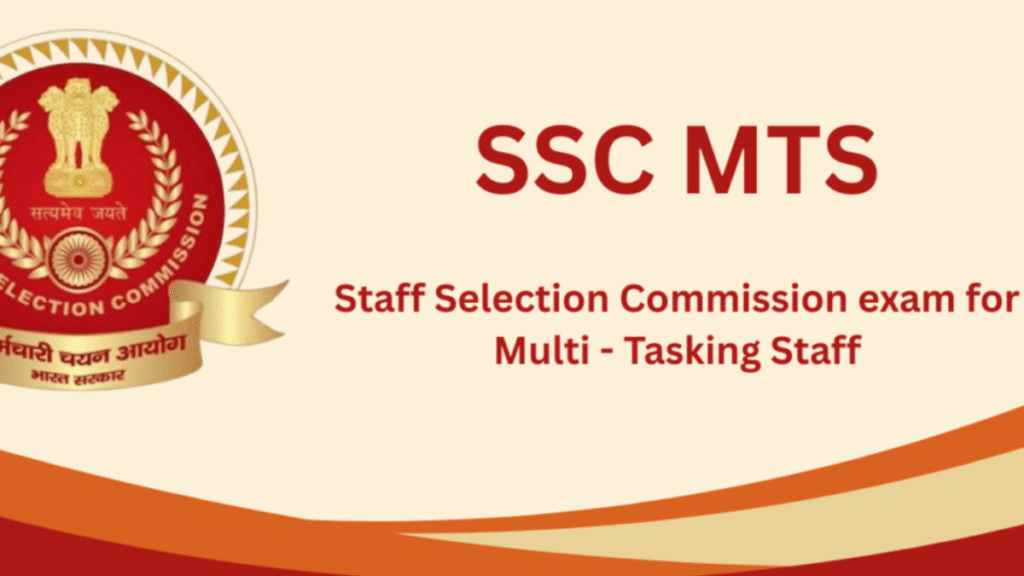 SSC MTS Exam